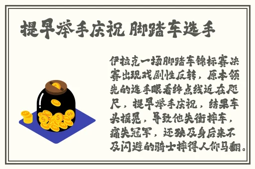 51今日必吃大瓜fun